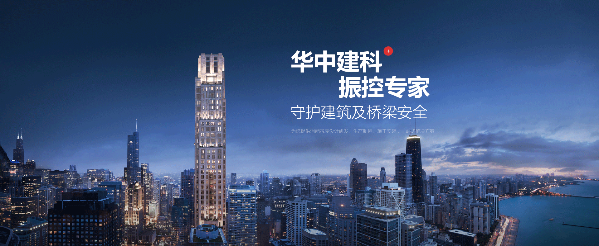 新利luck18官网（北京）工程科技有限公司
