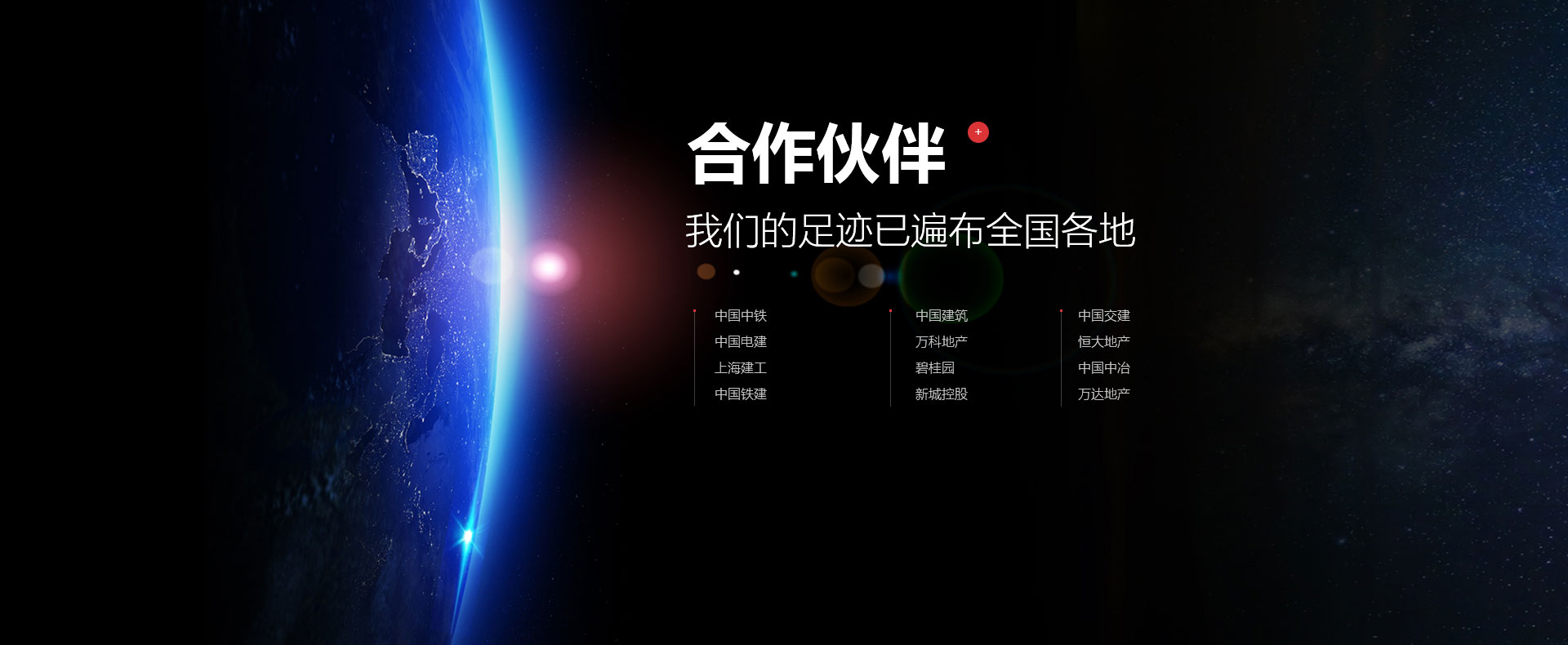 新利luck18官网（北京）工程科技有限公司
