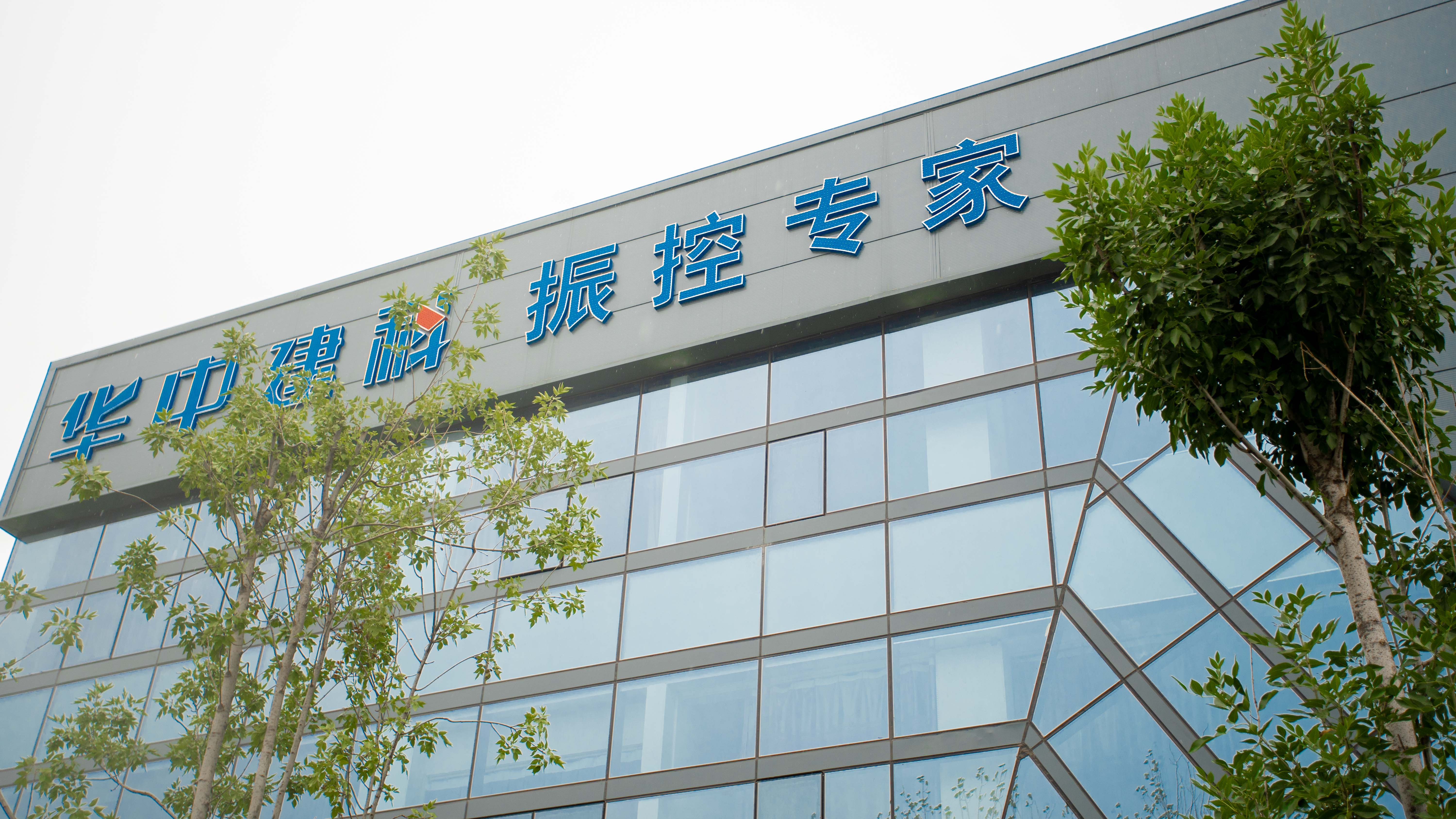 恭喜新利luck18官网以744万元与上海宝冶集团有限公司签订安阳市文体中心PPP建设项目支撑采购
